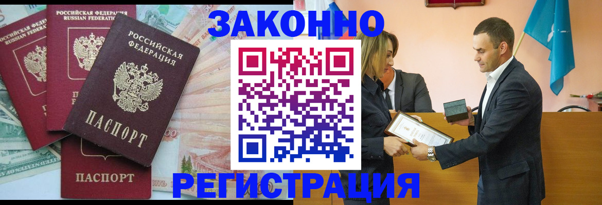 пропишу в квартире в Туринске